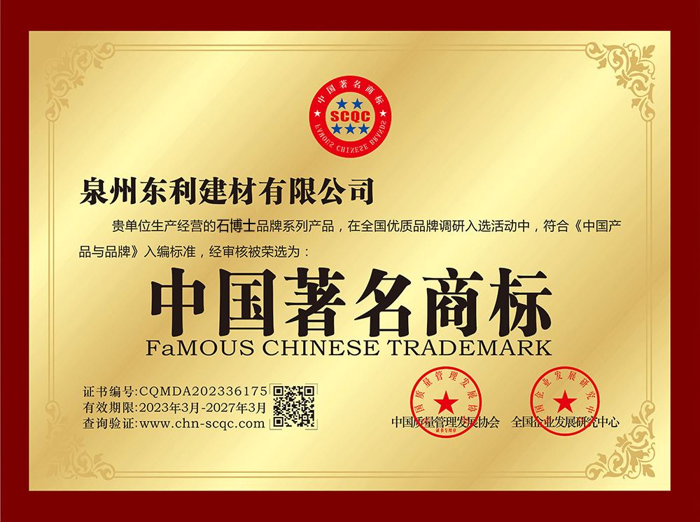 专利证书