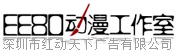 动画制作公司